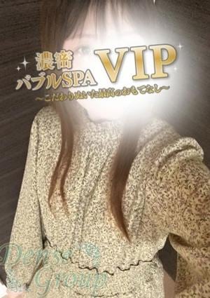 濃密バブルSPA VIP Kurumi